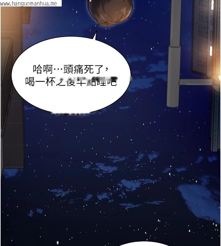 韩国漫画特色新视界韩漫_特色新视界-第1话-上班裸下半身是常识在线免费阅读-韩国漫画-第114张图片