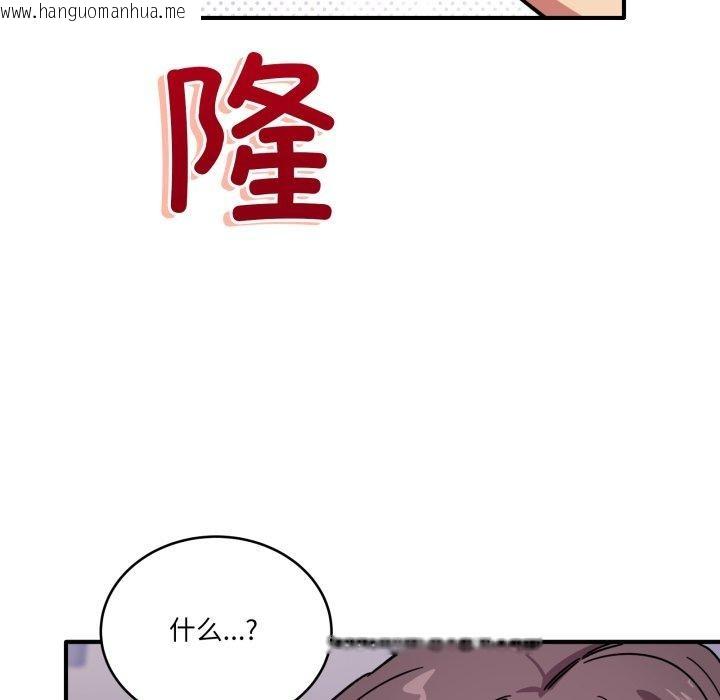 韩国漫画当狗不丢人韩漫_当狗不丢人-第25话在线免费阅读-韩国漫画-第18张图片