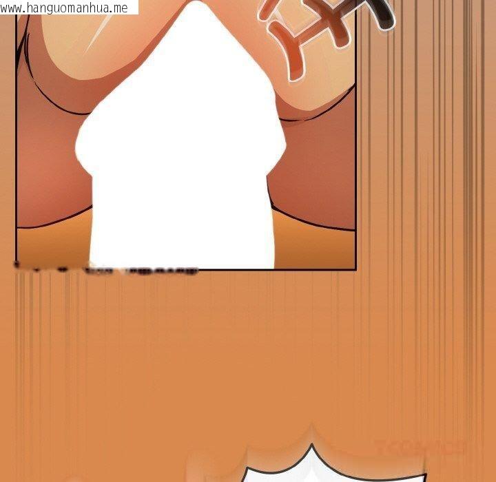 韩国漫画下班后的例行恋爱韩漫_下班后的例行恋爱-第74话在线免费阅读-韩国漫画-第80张图片