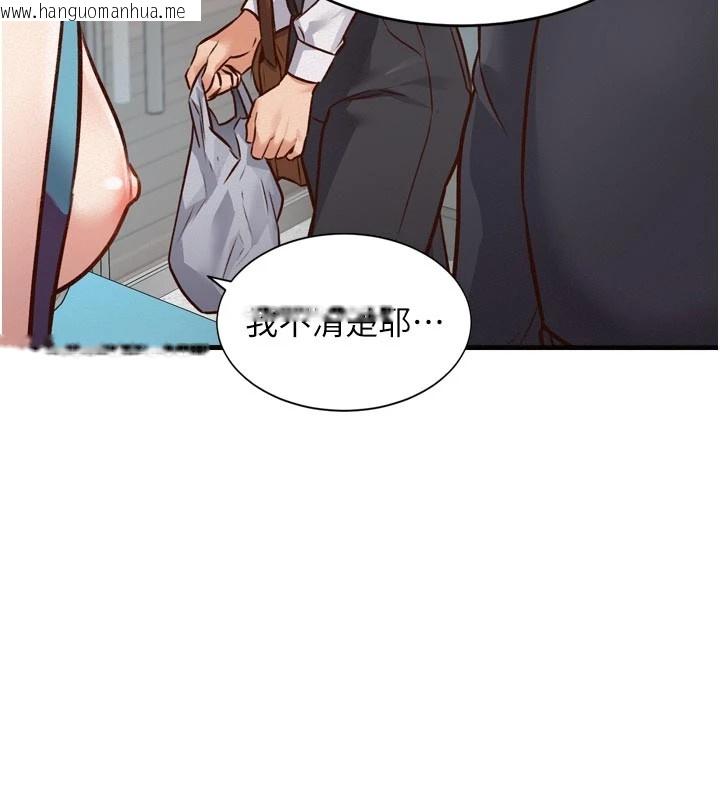 韩国漫画特色新视界韩漫_特色新视界-第1话-上班裸下半身是常识在线免费阅读-韩国漫画-第103张图片
