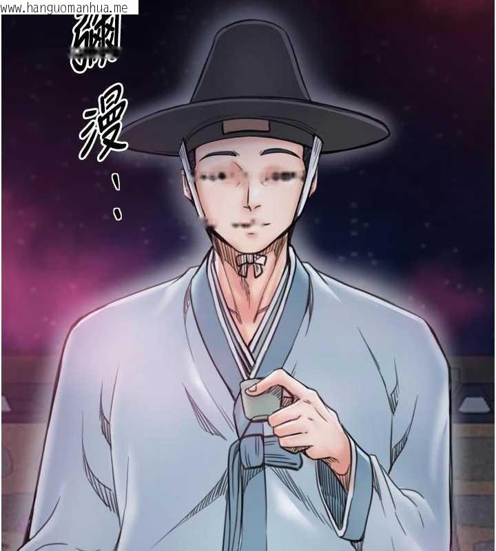 韩国漫画最强家丁韩漫_最强家丁-第55话-各怀鬼胎的两个男人在线免费阅读-韩国漫画-第155张图片