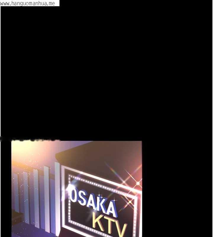 韩国漫画借妻条约韩漫_借妻条约-第15话-男人都是这样玩的在线免费阅读-韩国漫画-第3张图片