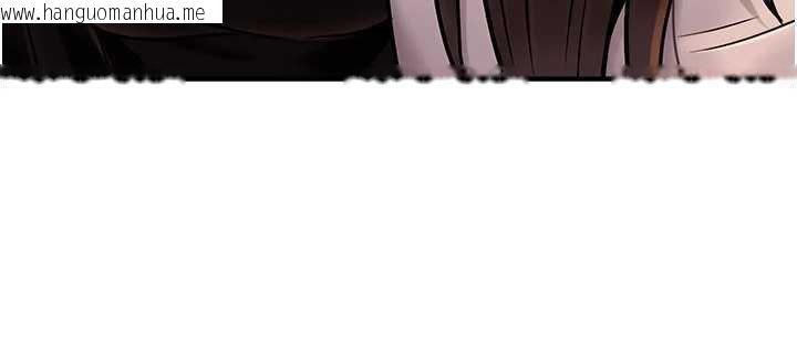 韩国漫画公务员的桃色副业韩漫_公务员的桃色副业-第35话-[任务]在小腹上烙淫纹在线免费阅读-韩国漫画-第81张图片