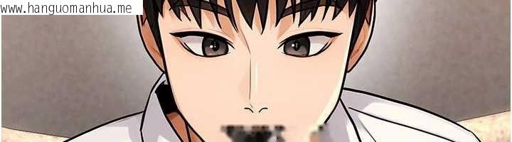 韩国漫画公务员的桃色副业韩漫_公务员的桃色副业-第35话-[任务]在小腹上烙淫纹在线免费阅读-韩国漫画-第111张图片