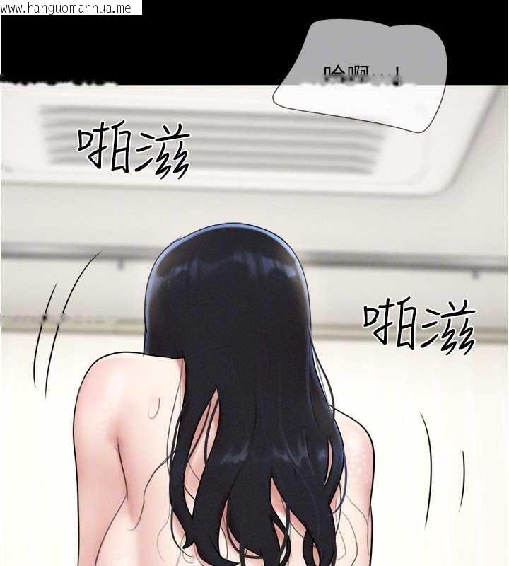 韩国漫画韶恩韩漫_韶恩-第67话-屋簷下的三男一女在线免费阅读-韩国漫画-第157张图片