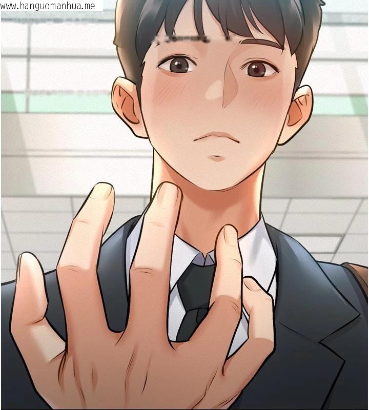 韩国漫画特色新视界韩漫_特色新视界-第1话-上班裸下半身是常识在线免费阅读-韩国漫画-第209张图片