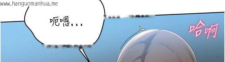 韩国漫画Set-up!排球少女韩漫_Set-up!排球少女-第65话-被充血巨根抽插的小穴在线免费阅读-韩国漫画-第107张图片