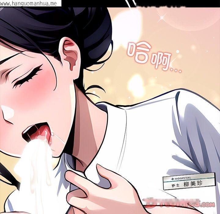 韩国漫画黑道X上班族/我身体里的那个家伙韩漫_黑道X上班族/我身体里的那个家伙-第27话在线免费阅读-韩国漫画-第85张图片