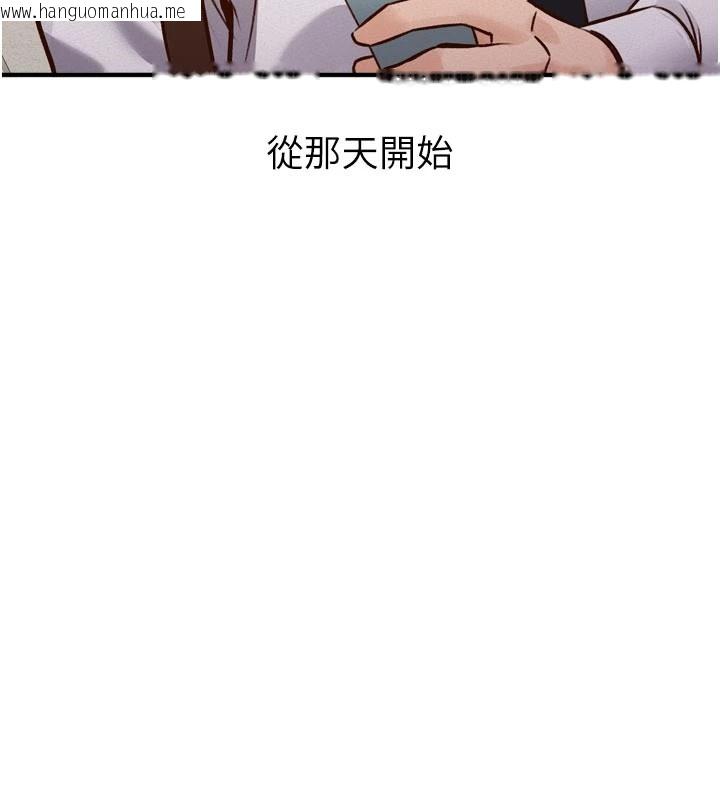 韩国漫画特色新视界韩漫_特色新视界-第1话-上班裸下半身是常识在线免费阅读-韩国漫画-第61张图片