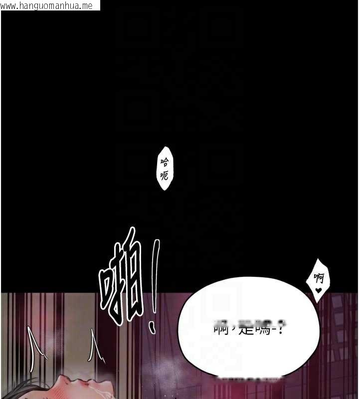 韩国漫画最强家丁韩漫_最强家丁-第55话-各怀鬼胎的两个男人在线免费阅读-韩国漫画-第63张图片
