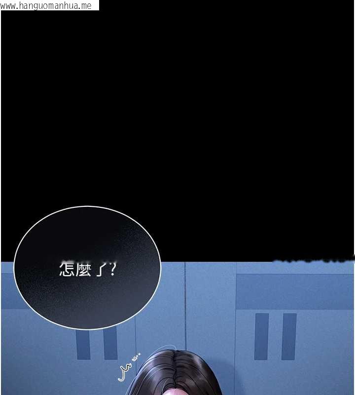 韩国漫画猎艳管理员韩漫_猎艳管理员-第9话-尽心服务才有奖励在线免费阅读-韩国漫画-第29张图片