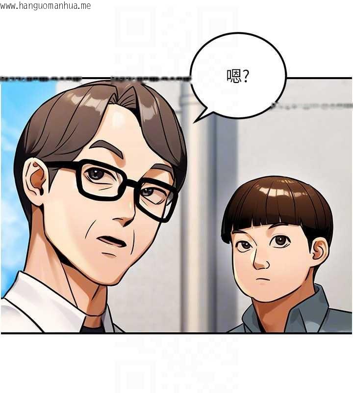 韩国漫画公务员的桃色副业韩漫_公务员的桃色副业-第35话-[任务]在小腹上烙淫纹在线免费阅读-韩国漫画-第146张图片