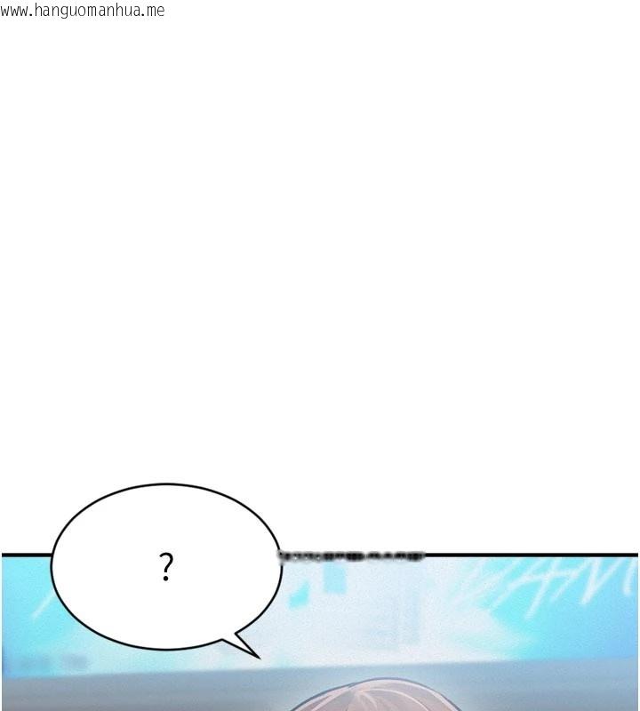 韩国漫画特色新视界韩漫_特色新视界-第1话-上班裸下半身是常识在线免费阅读-韩国漫画-第72张图片