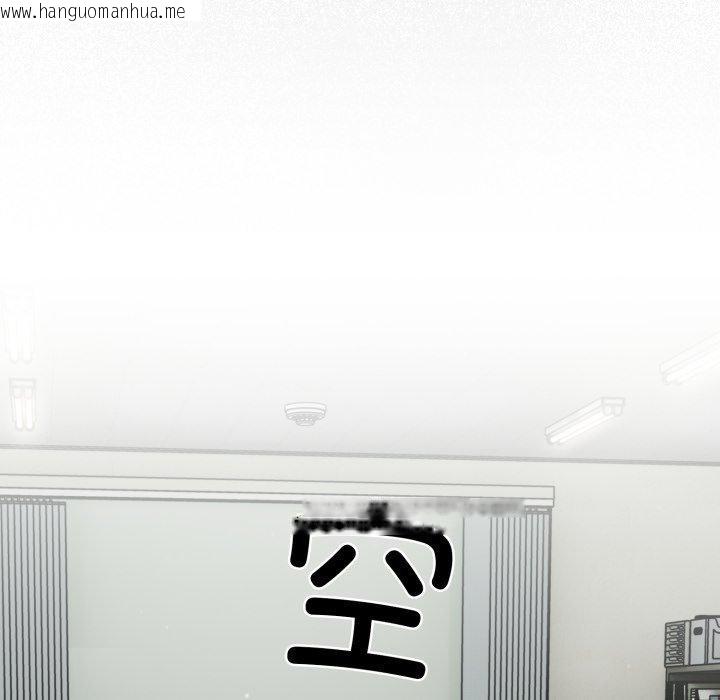 韩国漫画傻瓜病毒韩漫_傻瓜病毒-第39话在线免费阅读-韩国漫画-第104张图片