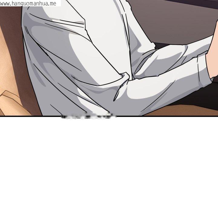 韩国漫画当狗不丢人韩漫_当狗不丢人-第25话在线免费阅读-韩国漫画-第110张图片