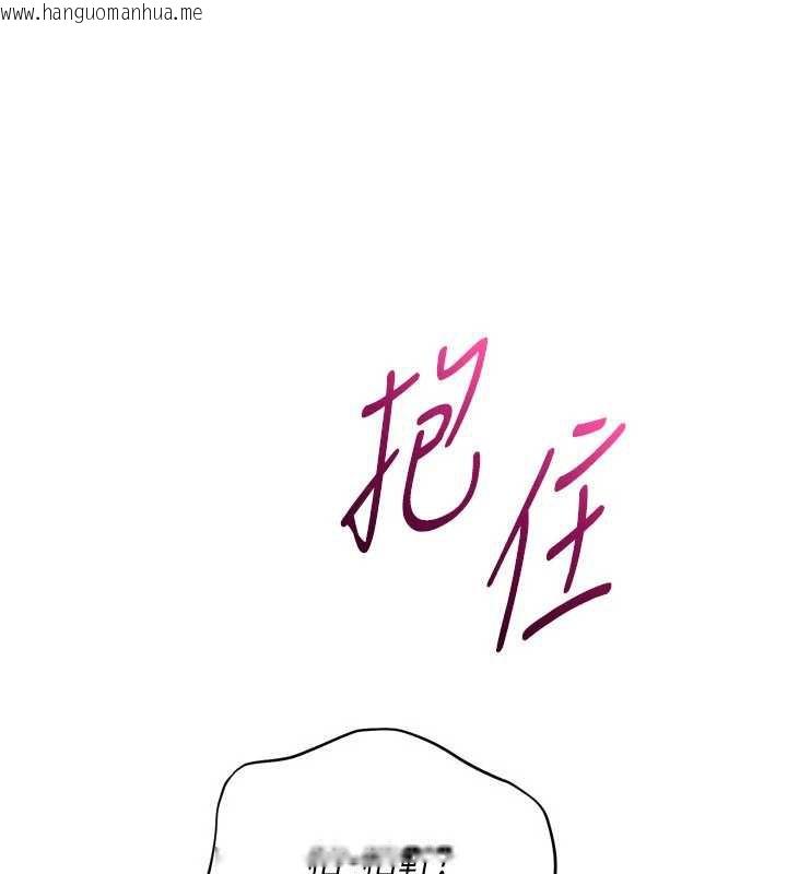 韩国漫画Set-up!排球少女韩漫_Set-up!排球少女-第65话-被充血巨根抽插的小穴在线免费阅读-韩国漫画-第76张图片