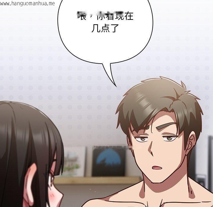 韩国漫画摸鱼生存指南/上班不要太认真韩漫_摸鱼生存指南/上班不要太认真-第17话在线免费阅读-韩国漫画-第159张图片