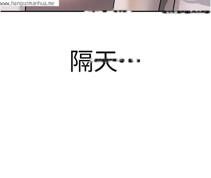 韩国漫画洞洞杂货店韩漫_洞洞杂货店-第144话-7天禁射后的解放日在线免费阅读-韩国漫画-第137张图片