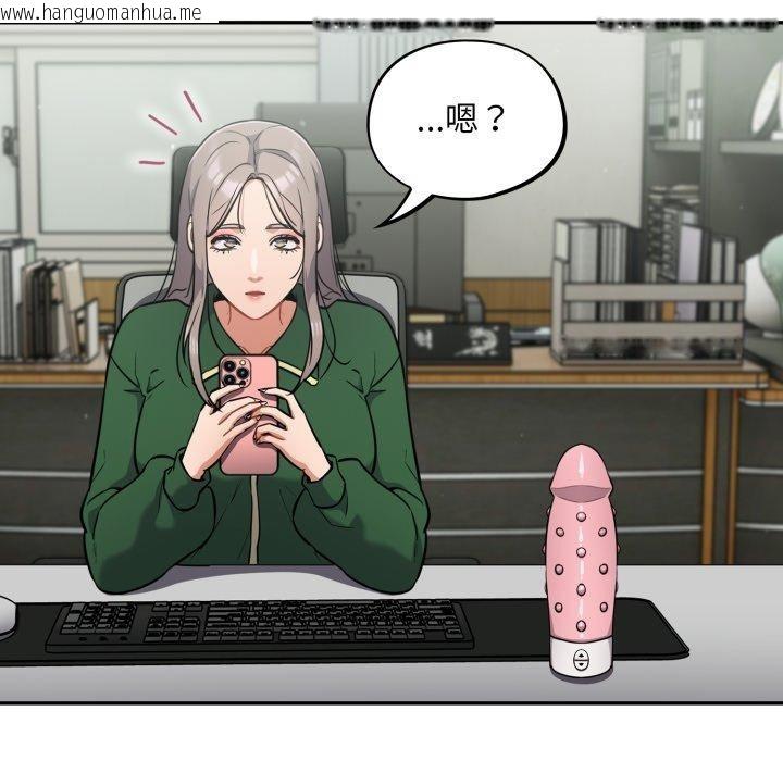 韩国漫画傻瓜病毒韩漫_傻瓜病毒-第39话在线免费阅读-韩国漫画-第24张图片