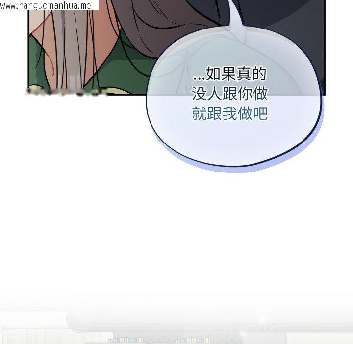 韩国漫画傻瓜病毒韩漫_傻瓜病毒-第39话在线免费阅读-韩国漫画-第132张图片