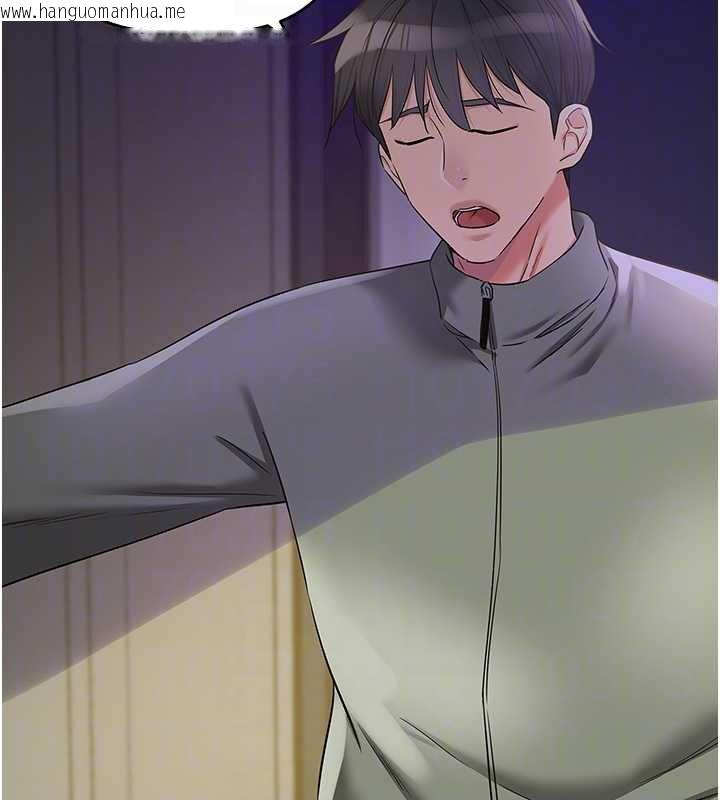 韩国漫画洞洞杂货店韩漫_洞洞杂货店-第144话-7天禁射后的解放日在线免费阅读-韩国漫画-第108张图片