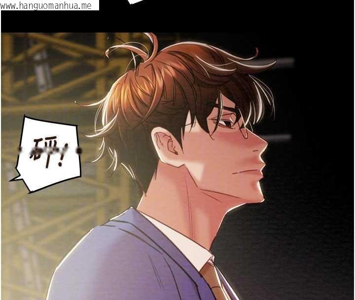 韩国漫画掠夺行动韩漫_掠夺行动-第73话-人性大考验在线免费阅读-韩国漫画-第22张图片