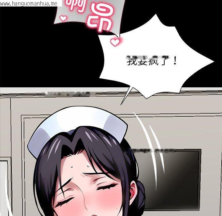 韩国漫画黑道X上班族/我身体里的那个家伙韩漫_黑道X上班族/我身体里的那个家伙-第27话在线免费阅读-韩国漫画-第179张图片