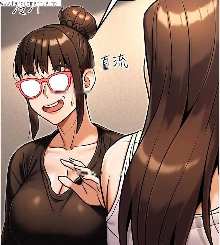 韩国漫画公务员的桃色副业韩漫_公务员的桃色副业-第35话-[任务]在小腹上烙淫纹在线免费阅读-韩国漫画-第80张图片