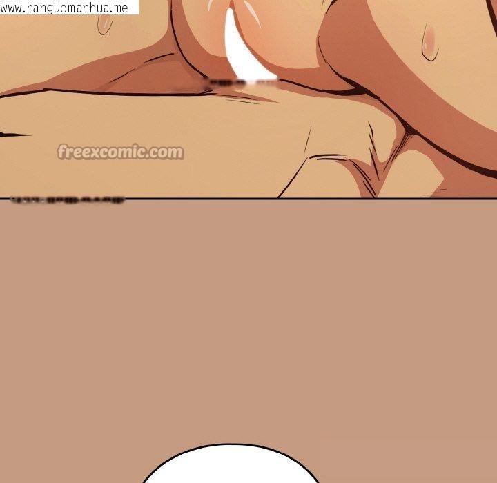 韩国漫画下班后的例行恋爱韩漫_下班后的例行恋爱-第74话在线免费阅读-韩国漫画-第90张图片