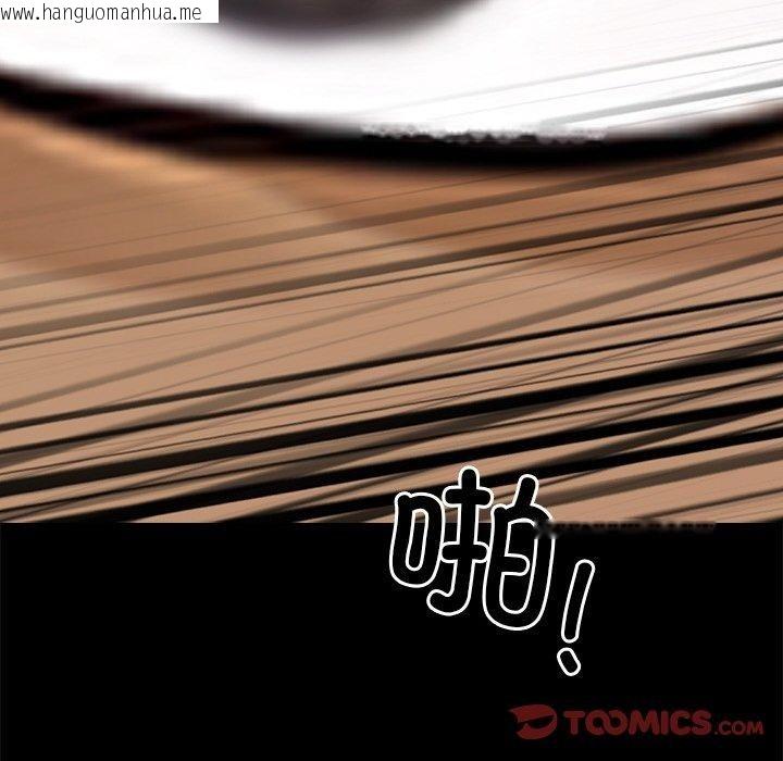 韩国漫画黑道X上班族/我身体里的那个家伙韩漫_黑道X上班族/我身体里的那个家伙-第27话在线免费阅读-韩国漫画-第195张图片