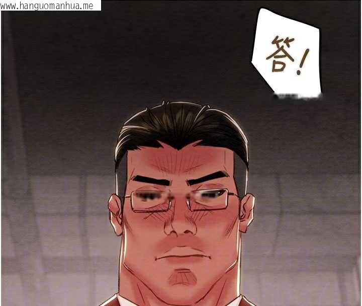 韩国漫画掠夺行动韩漫_掠夺行动-第73话-人性大考验在线免费阅读-韩国漫画-第50张图片