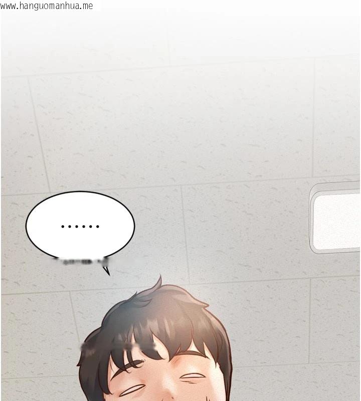 韩国漫画特色新视界韩漫_特色新视界-第1话-上班裸下半身是常识在线免费阅读-韩国漫画-第59张图片