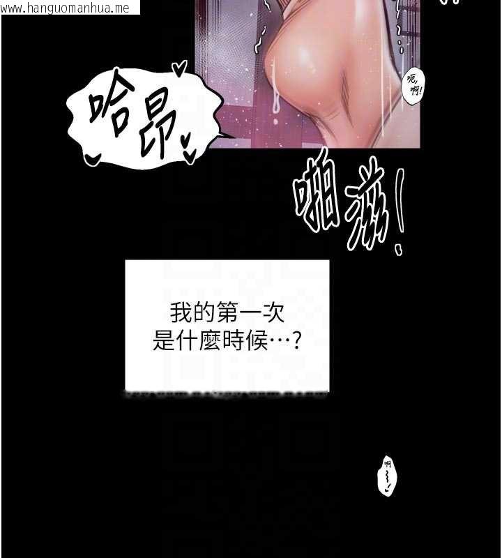 韩国漫画最强家丁韩漫_最强家丁-第55话-各怀鬼胎的两个男人在线免费阅读-韩国漫画-第92张图片