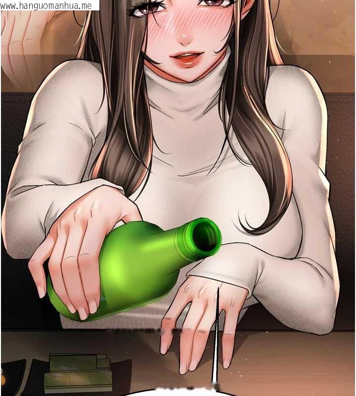 韩国漫画痒乐多阿姨韩漫_痒乐多阿姨-第79话-回到初心的约会在线免费阅读-韩国漫画-第113张图片