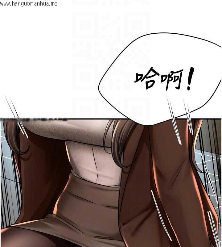 韩国漫画痒乐多阿姨韩漫_痒乐多阿姨-第79话-回到初心的约会在线免费阅读-韩国漫画-第63张图片