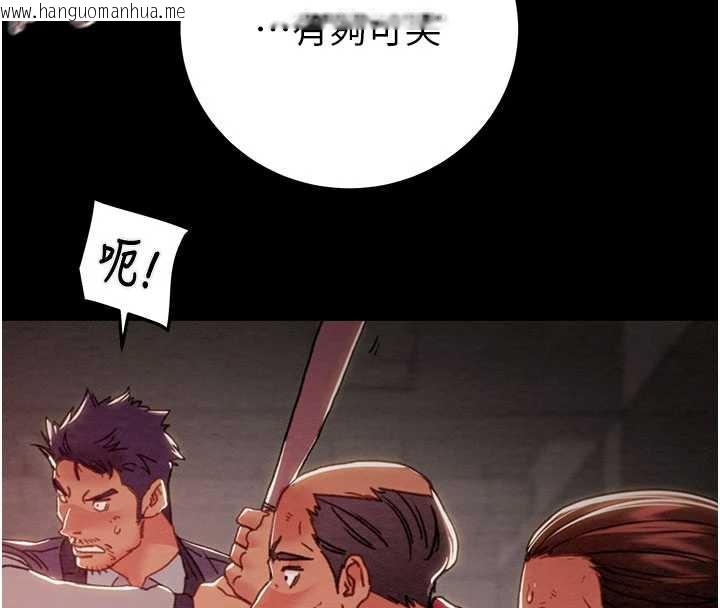 韩国漫画掠夺行动韩漫_掠夺行动-第73话-人性大考验在线免费阅读-韩国漫画-第88张图片