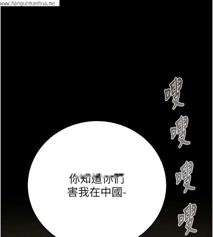 韩国漫画掠夺行动韩漫_掠夺行动-第73话-人性大考验在线免费阅读-韩国漫画-第205张图片