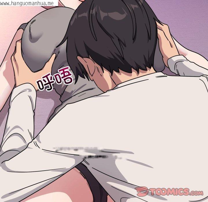 韩国漫画当狗不丢人韩漫_当狗不丢人-第25话在线免费阅读-韩国漫画-第159张图片