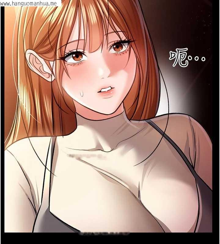 韩国漫画借妻条约韩漫_借妻条约-第15话-男人都是这样玩的在线免费阅读-韩国漫画-第97张图片