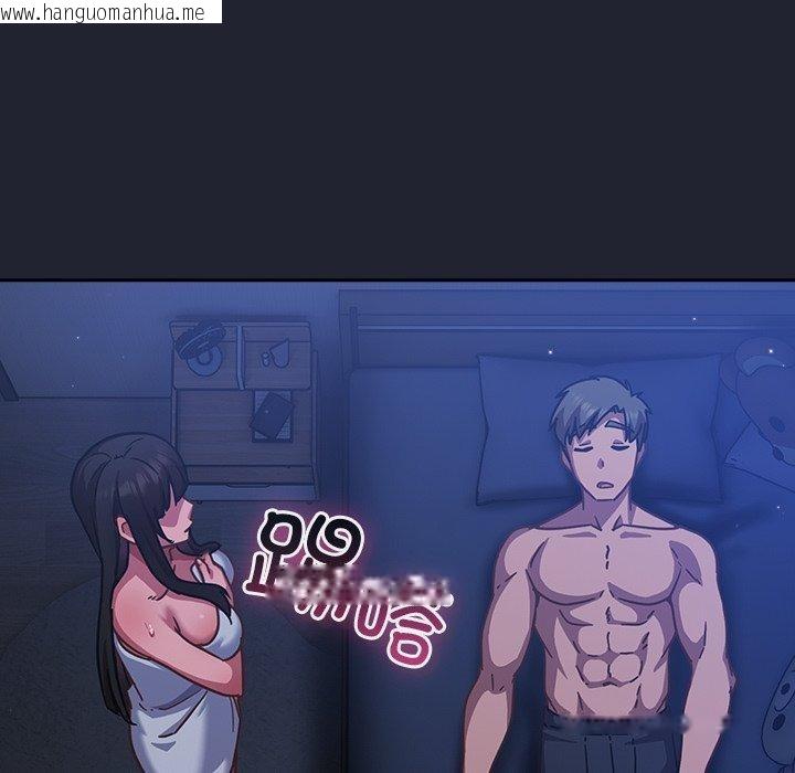 韩国漫画摸鱼生存指南/上班不要太认真韩漫_摸鱼生存指南/上班不要太认真-第17话在线免费阅读-韩国漫画-第179张图片