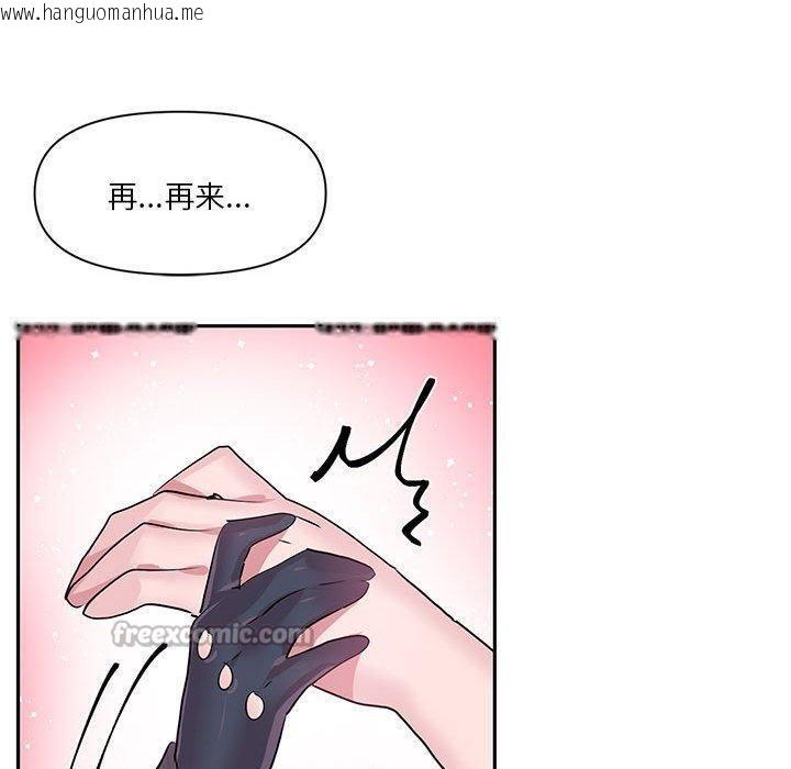 韩国漫画虚拟仙境韩漫_虚拟仙境-第30话在线免费阅读-韩国漫画-第30张图片