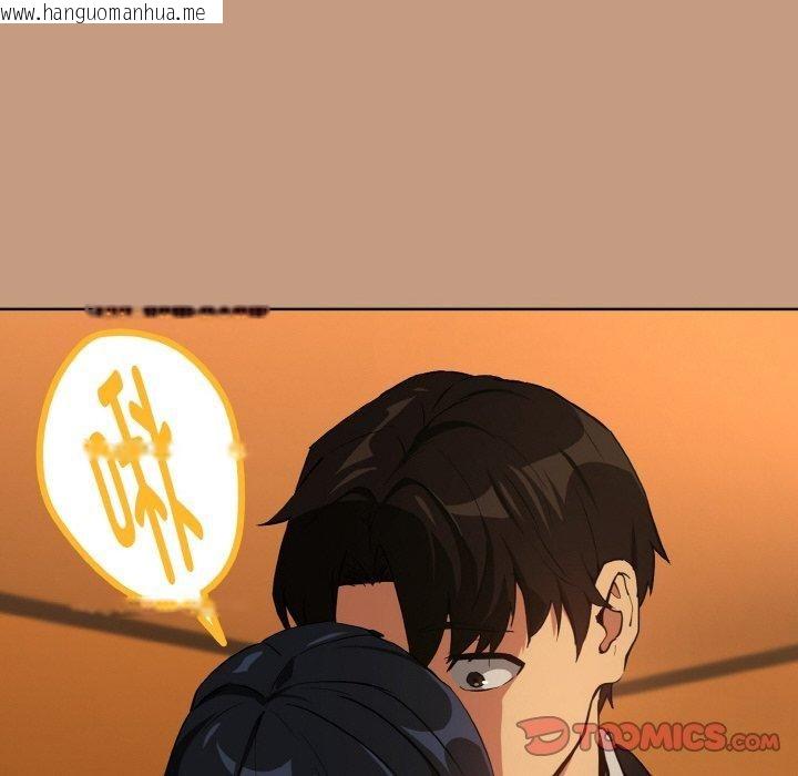 韩国漫画下班后的例行恋爱韩漫_下班后的例行恋爱-第74话在线免费阅读-韩国漫画-第14张图片