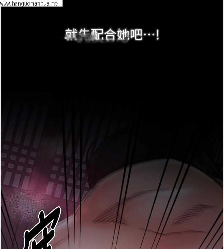 韩国漫画最强家丁韩漫_最强家丁-第55话-各怀鬼胎的两个男人在线免费阅读-韩国漫画-第52张图片