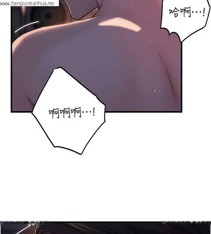 韩国漫画岳母为何那样韩漫_岳母为何那样-第71话-好想被你任意侵犯在线免费阅读-韩国漫画-第146张图片