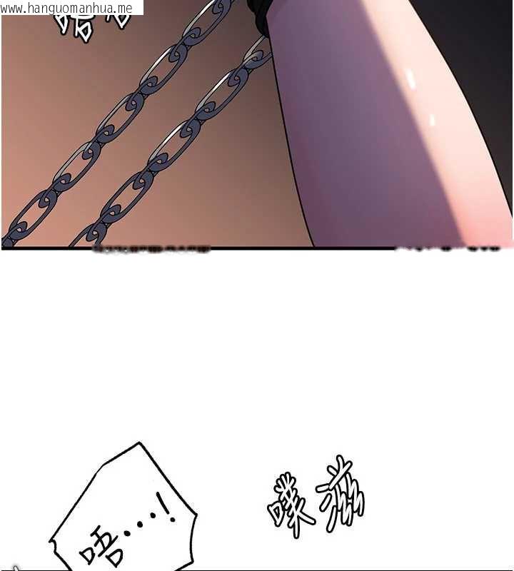 韩国漫画岳母为何那样韩漫_岳母为何那样-第71话-好想被你任意侵犯在线免费阅读-韩国漫画-第2张图片