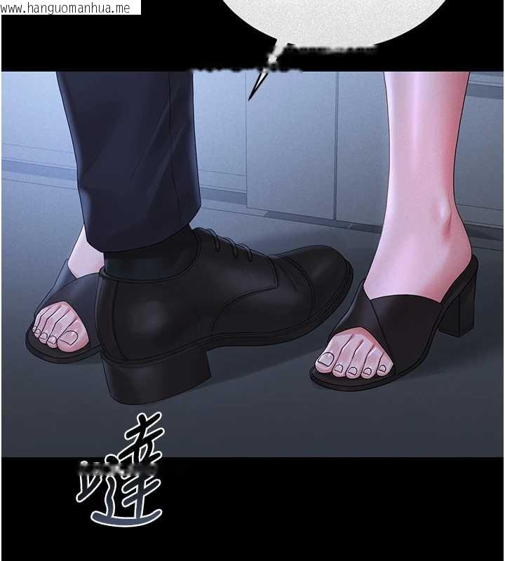 韩国漫画猎艳管理员韩漫_猎艳管理员-第9话-尽心服务才有奖励在线免费阅读-韩国漫画-第60张图片