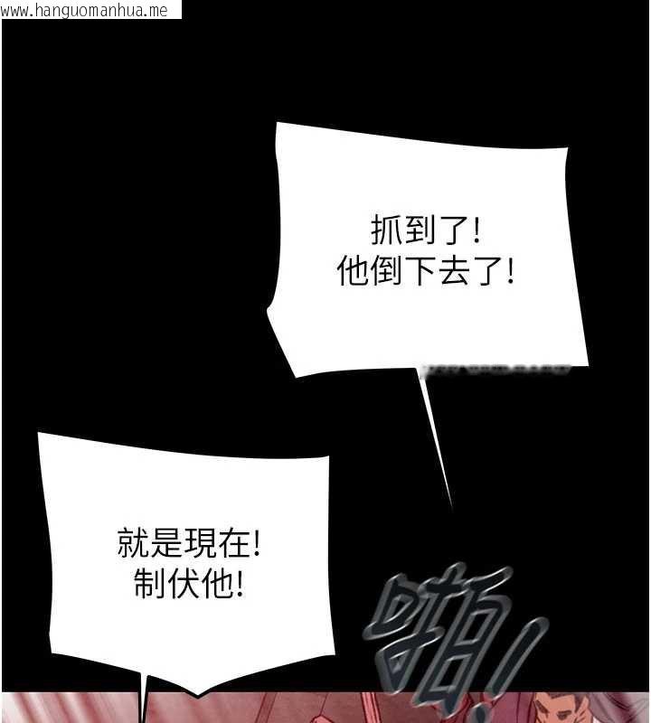 韩国漫画掠夺行动韩漫_掠夺行动-第73话-人性大考验在线免费阅读-韩国漫画-第173张图片