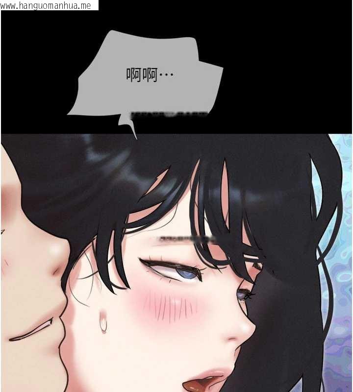 韩国漫画韶恩韩漫_韶恩-第67话-屋簷下的三男一女在线免费阅读-韩国漫画-第63张图片