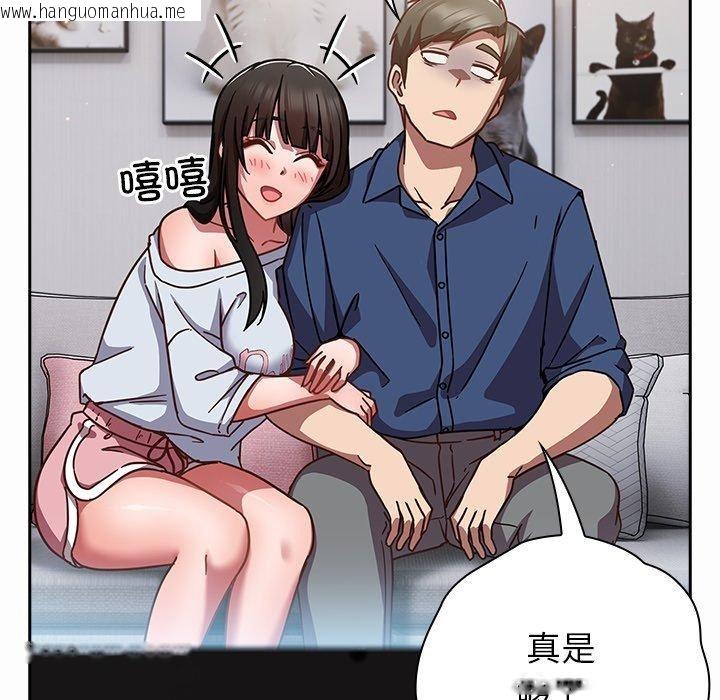 韩国漫画摸鱼生存指南/上班不要太认真韩漫_摸鱼生存指南/上班不要太认真-第17话在线免费阅读-韩国漫画-第88张图片