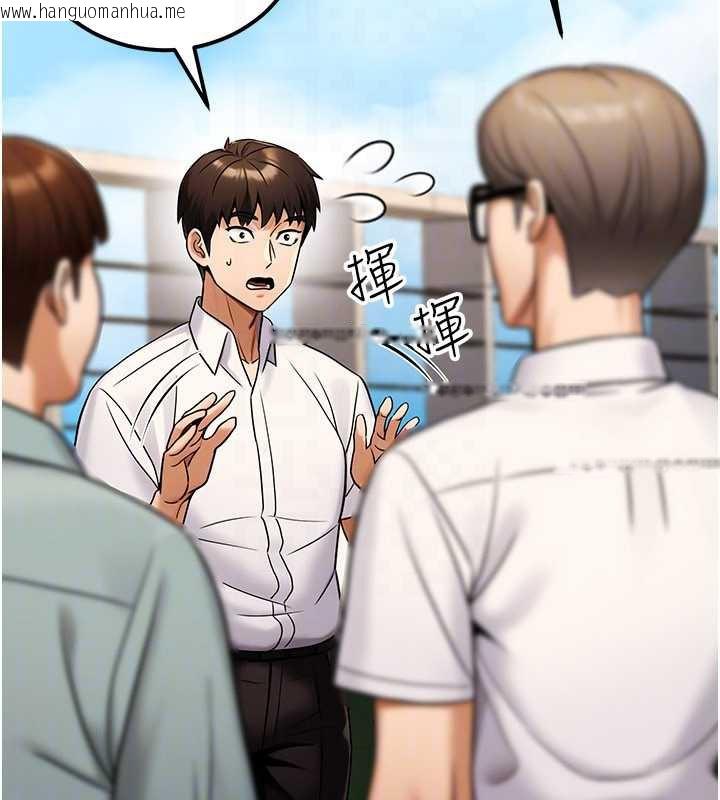 韩国漫画公务员的桃色副业韩漫_公务员的桃色副业-第35话-[任务]在小腹上烙淫纹在线免费阅读-韩国漫画-第148张图片